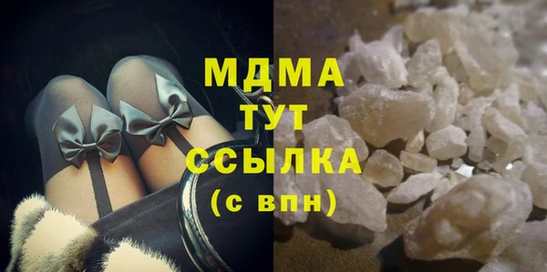 MDMA Premium VHQ Алексин