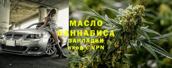 MESCALINE Абдулино